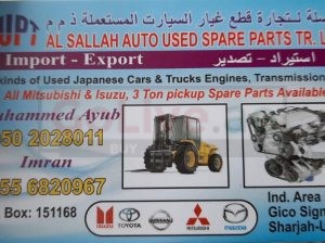 AL SALLAH AUTO USED ISUZU ,TOYOTA ,NISSAN,MAZDA, SPARE PARTS TR. (Used auto parts, Dealer, Sharjah spare parts Markets)