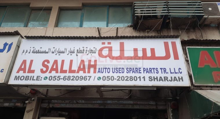 AL SALLAH AUTO USED ISUZU ,TOYOTA ,NISSAN,MAZDA, SPARE PARTS TR. (Used auto parts, Dealer, Sharjah spare parts Markets)