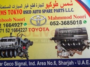 SHAMS TOKYO USED TOYOTA AUTO SPARE PARTS TR. (Used auto parts, Dealer, Sharjah spare parts Markets)