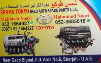 SHAMS TOKYO USED TOYOTA AUTO SPARE PARTS TR. (Used auto parts, Dealer, Sharjah spare parts Markets)