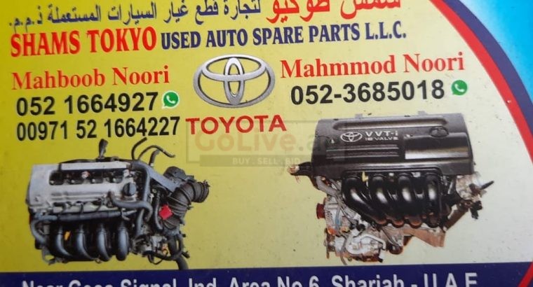 SHAMS TOKYO USED TOYOTA AUTO SPARE PARTS TR. (Used auto parts, Dealer, Sharjah spare parts Markets)
