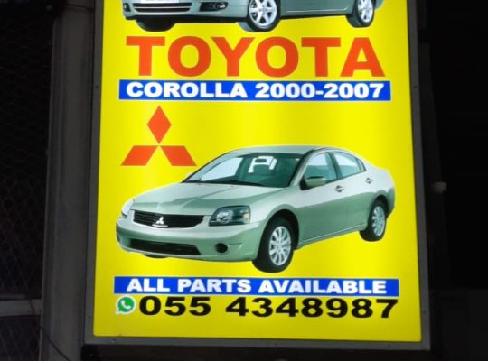 AL QANDEEL USED MITSUBISHI CARS & SPARE PARTS TR. (Used auto parts, Dealer, Sharjah spare parts Markets)