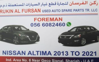 RUKN AL FURSAN USED NISSAN AUTO SPARE PARTS TR. (Used auto parts, Dealer, Sharjah spare parts Markets)