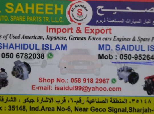 AL SAHEEH USED AUTO SPARE PARTS TR. (Used auto parts, Dealer, Sharjah spare parts Markets)