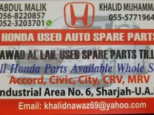 SAWAD AL LAIL USED HONDA SPARE PARTS TR. (Used auto parts, Dealer, Sharjah spare parts Markets)