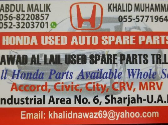 SAWAD AL LAIL USED HONDA SPARE PARTS TR. (Used auto parts, Dealer, Sharjah spare parts Markets)