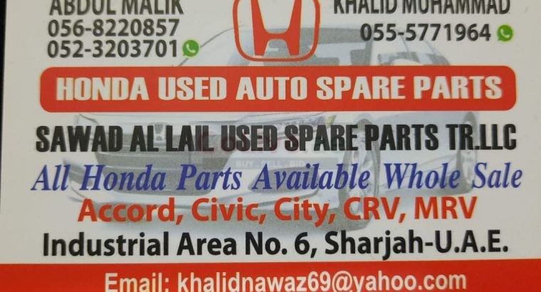 SAWAD AL LAIL USED HONDA SPARE PARTS TR. (Used auto parts, Dealer, Sharjah spare parts Markets)