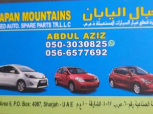 JAPAN MOUNTAINS USED NISSAN,TOYOTA CARS & SPARE PARTS TR. (Used auto parts, Dealer, Sharjah spare parts Markets)