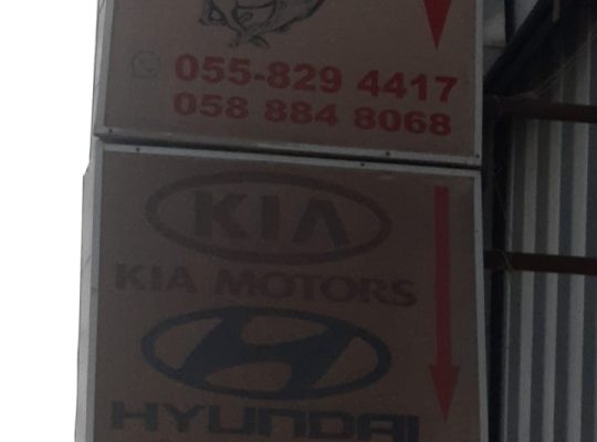 NOOR AL SEYOH USED FORD ,HYUNDAI AUTO SPARE PARTS TR. (Used auto parts, Dealer, Sharjah spare parts Markets)