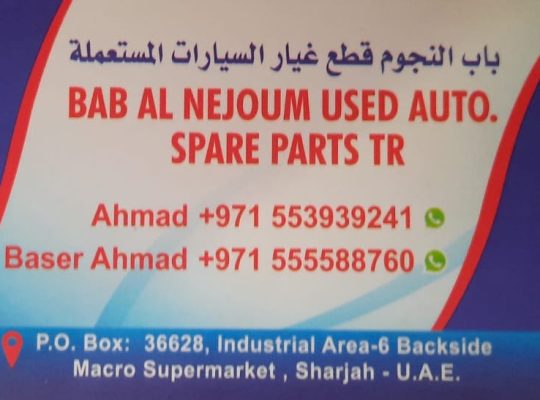 BAB AL NEJOUM USED LEXUS, TOYOTA AUTO SPARE PARTS TR. (Used auto parts, Dealer, Sharjah spare parts Markets)