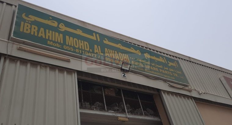 IBRAHIM MOHD. AL AWADHI USED LEXUS CARS & SPARE PARTS TR. (Used auto parts, Dealer, Sharjah spare parts Markets)