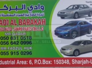 WADI AL BARAKAH USED TOYOTA AUTO SPARE PARTS TR. (Used auto parts, Dealer, Sharjah spare parts Markets)