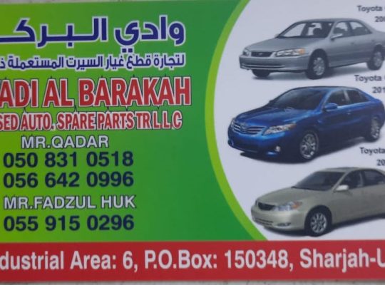 WADI AL BARAKAH USED TOYOTA AUTO SPARE PARTS TR. (Used auto parts, Dealer, Sharjah spare parts Markets)