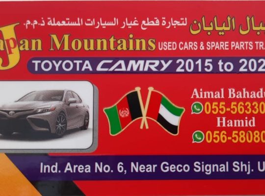 JAPAN MOUNTAINS USED TOYOTA CARS & SPARE PARTS TR. (Used auto parts, Dealer, Sharjah spare parts Markets)
