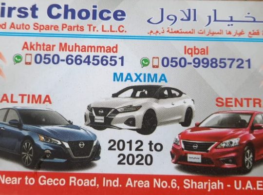 FIRST CHOICE USED NISSAN AUTO SPARE PARTS TR. (Used auto parts, Dealer, Sharjah spare parts Markets)