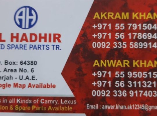 AL HADHIR USED LEXUS SPARE PARTS TR. (Used auto parts, Dealer, Sharjah spare parts Markets)