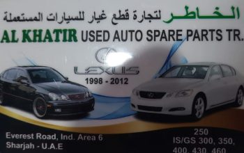 AL KHATIR USED LEXUS AUTO SPARE PARTS TR. (Used auto parts, Dealer, Sharjah spare parts Markets)