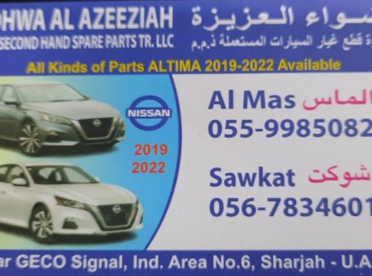 ADHWA AL AZEEIAH AUTO NISSAN SECOND HAND SPARE PARTS TR. (Used auto parts, Dealer, Sharjah spare parts Markets)