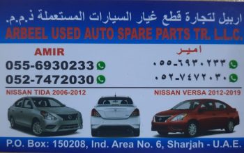 ARBEEL USED AUTO NISSAN SPARE PARTS TR. (Used auto parts, Dealer, Sharjah spare parts Markets)