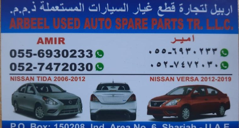 ARBEEL USED AUTO NISSAN SPARE PARTS TR. (Used auto parts, Dealer, Sharjah spare parts Markets)