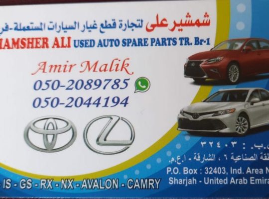 SHAMSHER ALI USED LEXUS,TOYOTA AUTO SPARE PARTS TR.(Used auto parts, Dealer, Sharjah spare parts Markets)