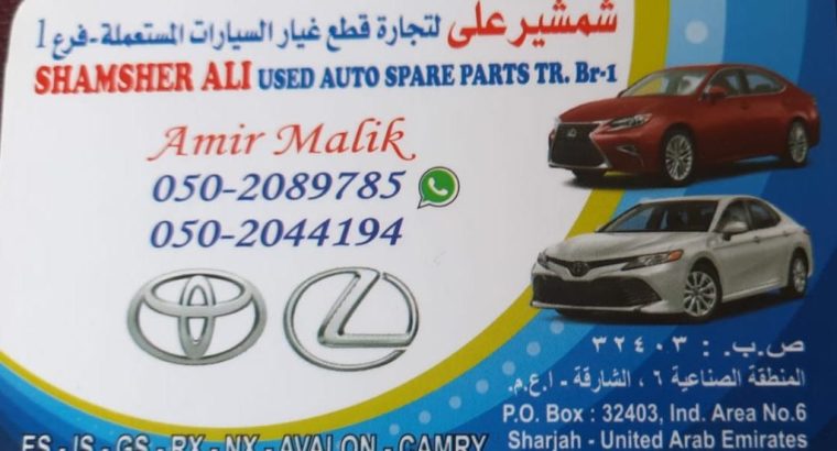 SHAMSHER ALI USED LEXUS,TOYOTA AUTO SPARE PARTS TR.(Used auto parts, Dealer, Sharjah spare parts Markets)