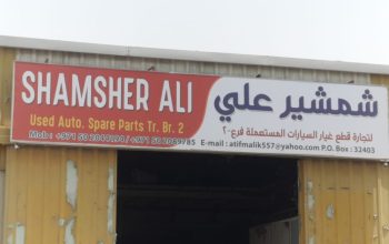 SHAMSHER ALI USED LEXUS,TOYOTA AUTO SPARE PARTS TR.(Used auto parts, Dealer, Sharjah spare parts Markets)