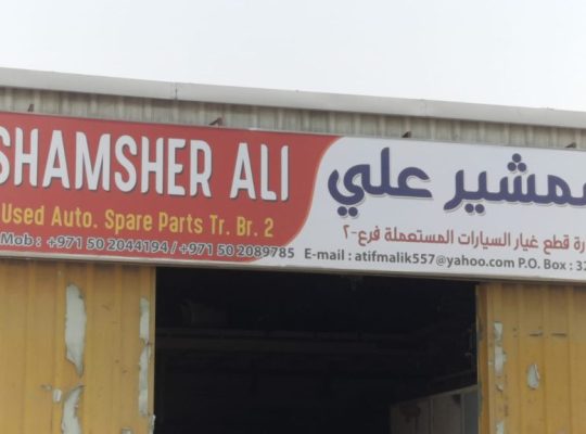 SHAMSHER ALI USED LEXUS,TOYOTA AUTO SPARE PARTS TR.(Used auto parts, Dealer, Sharjah spare parts Markets)