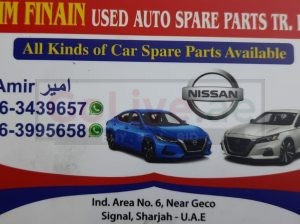 UMM FINAIN USED NISSAN AUTO SPARE PARTS TR (Used auto parts, Dealer, Sharjah spare parts Markets)