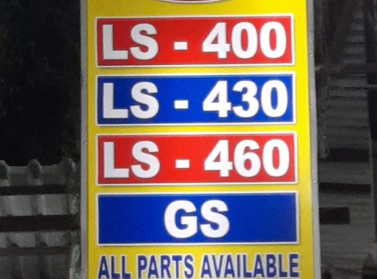 SEHJAN USED LEXUS CARS & SPARE PARTS TR.(Used auto parts, Dealer, Sharjah spare parts Markets)