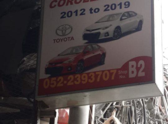 BAB AL ITHIFAQ USED TOYOTA AUTO SPARE PARTS TR (Used auto parts, Dealer, Sharjah spare parts Markets)