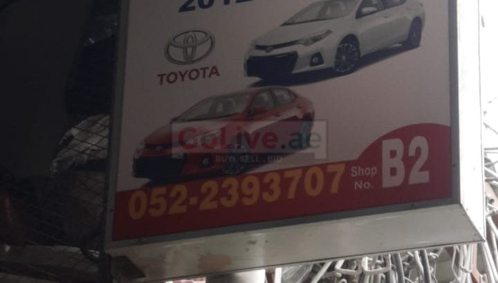BAB AL ITHIFAQ USED TOYOTA AUTO SPARE PARTS TR (Used auto parts, Dealer, Sharjah spare parts Markets)