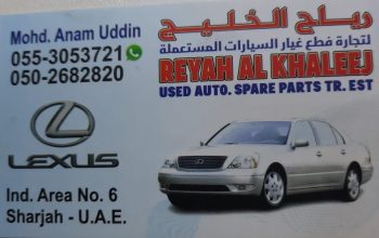 REYAH AL KHALEEJ USED LEXUS AUTO SPARE PARTS TR. (Used auto parts, Dealer, Sharjah spare parts Markets)