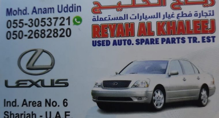 REYAH AL KHALEEJ USED LEXUS AUTO SPARE PARTS TR. (Used auto parts, Dealer, Sharjah spare parts Markets)