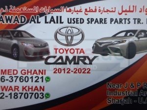 SAWAD AL LAIL USED TOYOTA SPARE PARTS TR. (Used auto parts, Dealer, Sharjah spare parts Markets)