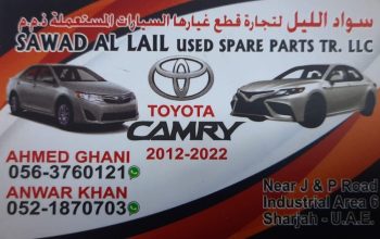 SAWAD AL LAIL USED TOYOTA SPARE PARTS TR. (Used auto parts, Dealer, Sharjah spare parts Markets)