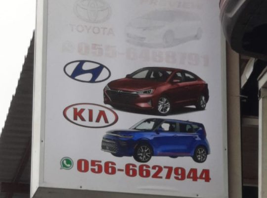 MADINAH AL FALAH USED HYUNDAI,AUTO SPARE PARTS TR. (Used auto parts, Dealer, Sharjah spare parts Markets)