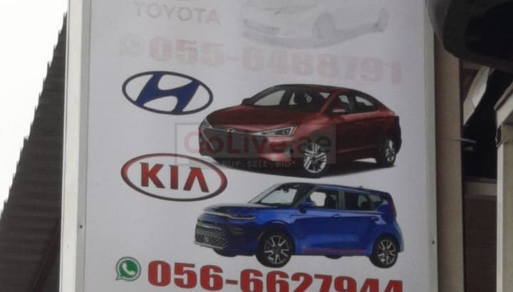 MADINAH AL FALAH USED HYUNDAI,AUTO SPARE PARTS TR. (Used auto parts, Dealer, Sharjah spare parts Markets)