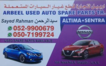 ARBEEL USED AUTO NISSAN SPARE PARTS TR. (Used auto parts, Dealer, Sharjah spare parts Markets)