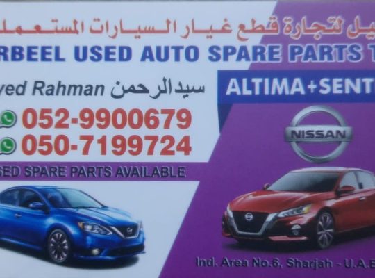 ARBEEL USED AUTO NISSAN SPARE PARTS TR. (Used auto parts, Dealer, Sharjah spare parts Markets)