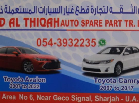 MADINAH AL FALAH USED TOYOTA AUTO SPARE PARTS TR. (Used auto parts, Dealer, Sharjah spare parts Markets)