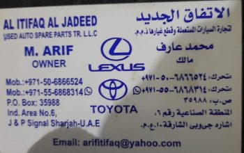 AL ITIFAQ AL JADEED USED LEXUS AUTO SPARE PARTS TR. (Used auto parts, Dealer, Sharjah spare parts Markets)