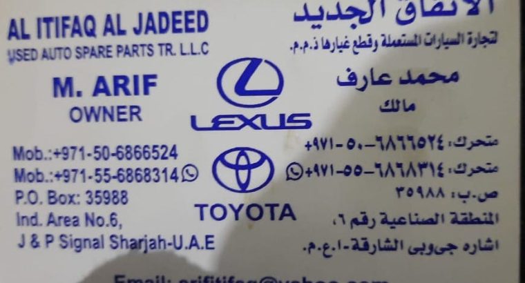 AL ITIFAQ AL JADEED USED LEXUS AUTO SPARE PARTS TR. (Used auto parts, Dealer, Sharjah spare parts Markets)