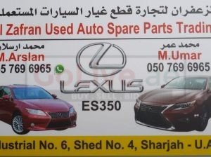 AL ZAFRAN USED AUTO LEXUS SPARE PARTS TR. (Used auto parts, Dealer, Sharjah spare parts Markets)