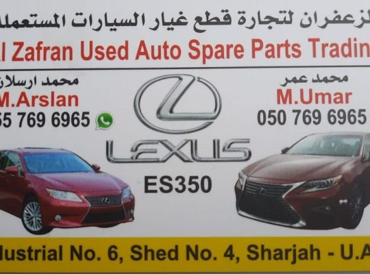 AL ZAFRAN USED AUTO LEXUS SPARE PARTS TR. (Used auto parts, Dealer, Sharjah spare parts Markets)