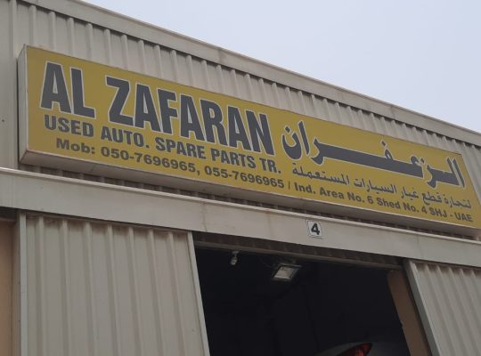 AL ZAFRAN USED AUTO LEXUS SPARE PARTS TR. (Used auto parts, Dealer, Sharjah spare parts Markets)