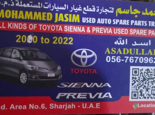 MOHAMMED JSIM USED TOYOTA AUTO SPARE PARTS TR. (Used auto parts, Dealer, Sharjah spare parts Markets)