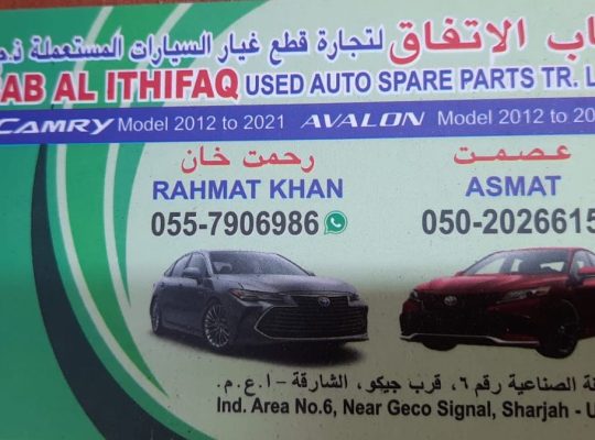 BAB AL ITHIFAQ USED TOYOTA AUTO SPARE PARTS TR. (Used auto parts, Dealer, Sharjah spare parts Markets)