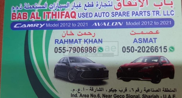 BAB AL ITHIFAQ USED TOYOTA AUTO SPARE PARTS TR. (Used auto parts, Dealer, Sharjah spare parts Markets)