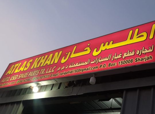 ATLAS KHAN AUTO USED TOYOTA SPARE PARTS TR (Used auto parts, Dealer, Sharjah spare parts Markets)